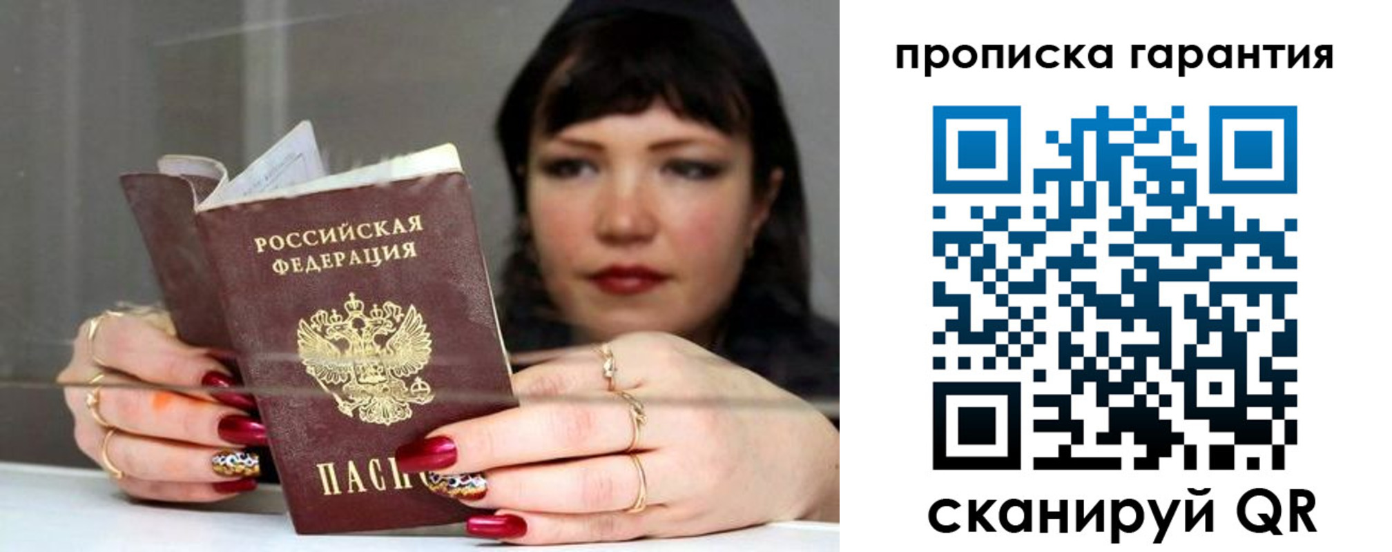 регистрация для дет. сада в Карабаново